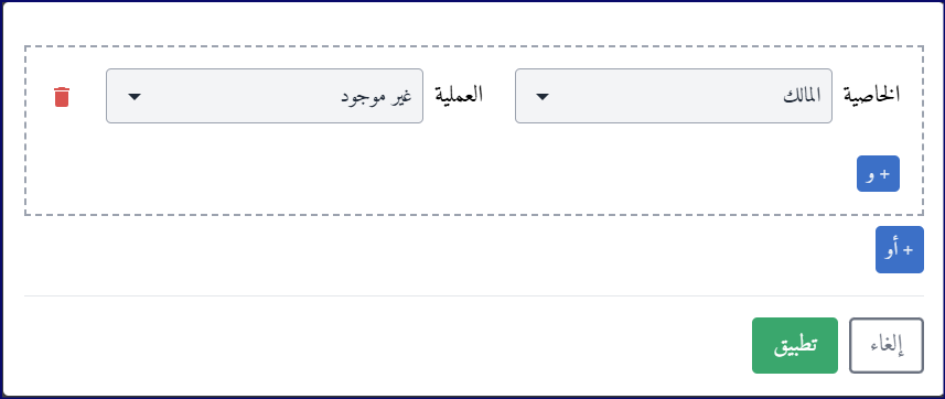Autoassign14-AR