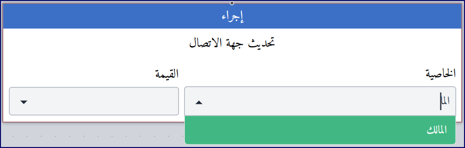 Autoassign4-AR