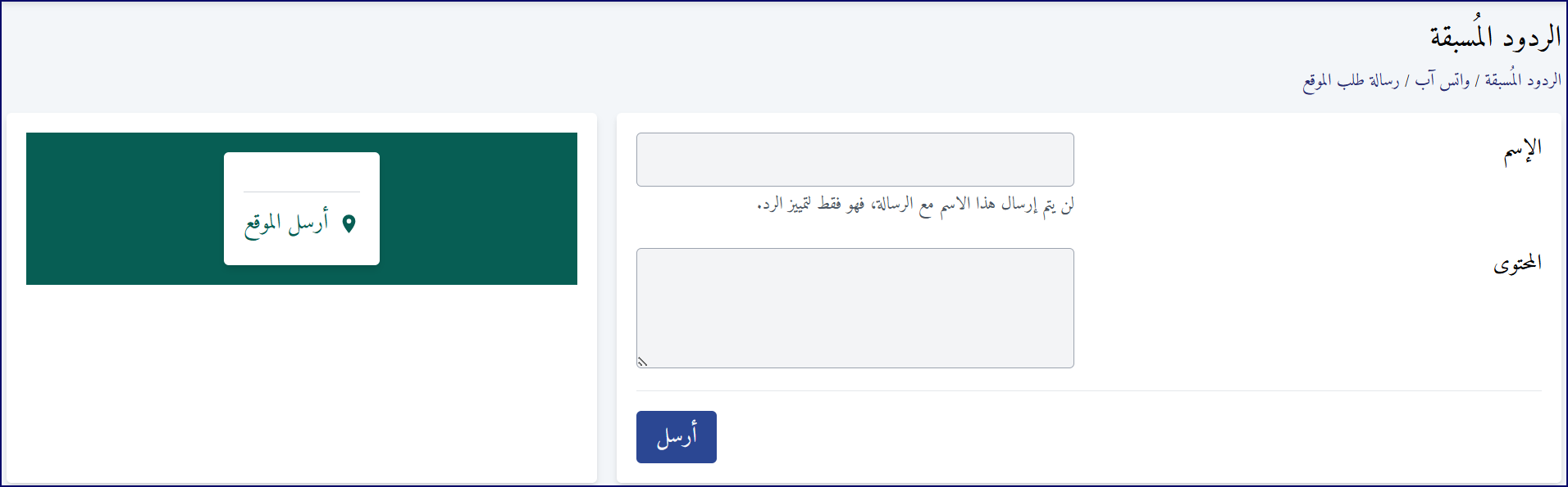 Message10-AR