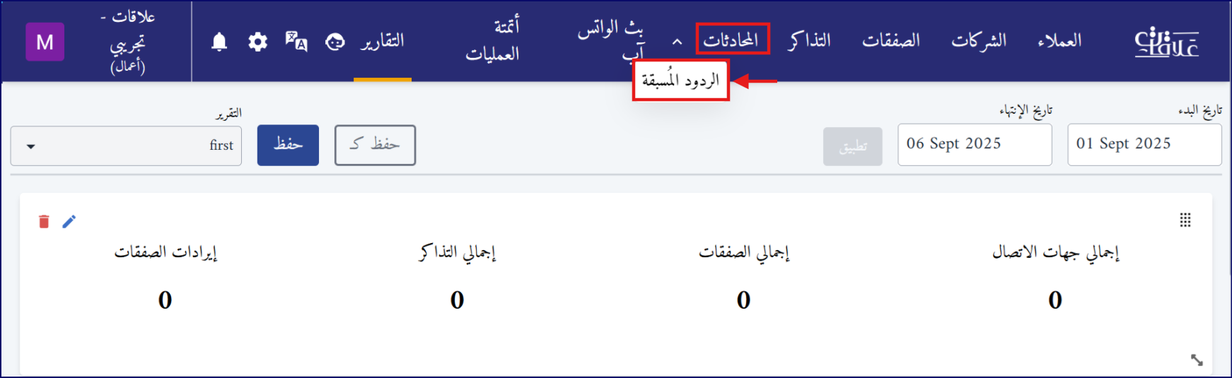 Message3-AR