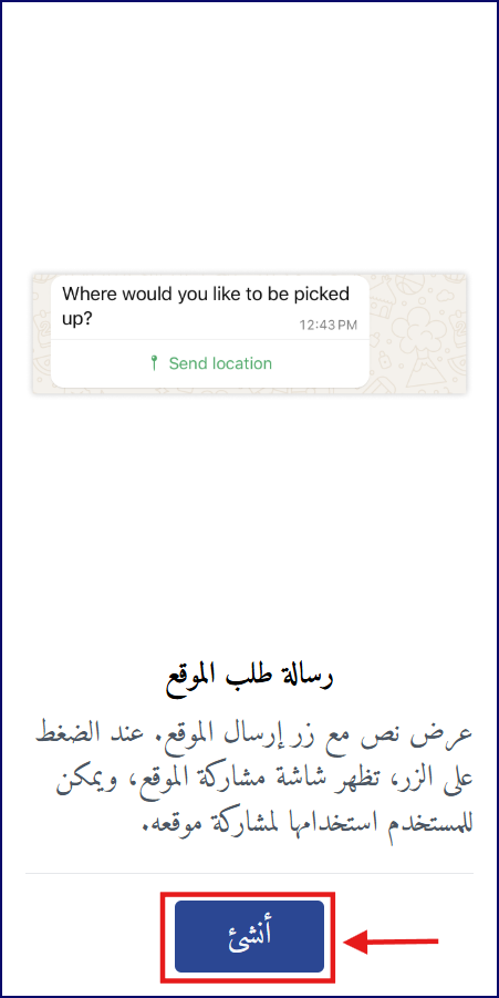Message9-AR