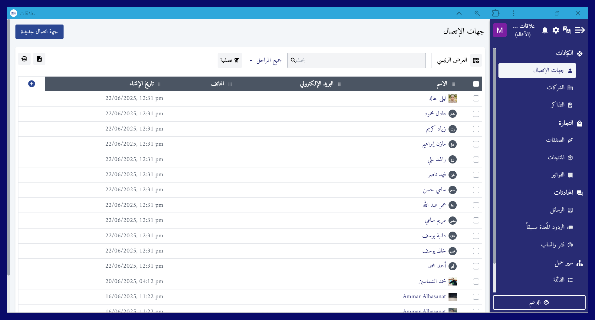 Overview5AR
