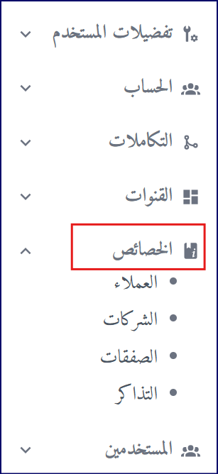 properties1-AR