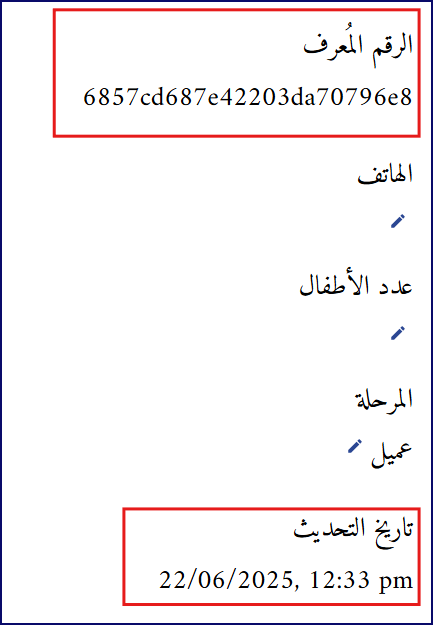 properties9-AR